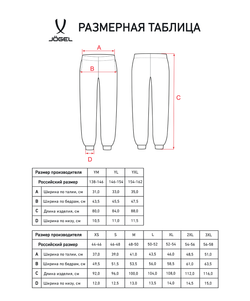 Брюки ESSENTIAL Cotton Pants, черный