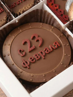 Набор подарочный "Русский богатырь" #4 / Фигурный шоколад