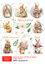 Трансфер переводной - декаль для свечей и гипса кролики 001