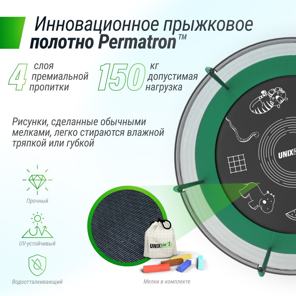 Батут UNIX Line SUPREME GAME 8 ft (Green)