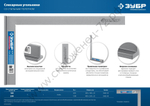 ЗУБР 400 х 230 мм, слесарный угольник, Профессионал (3465-40)