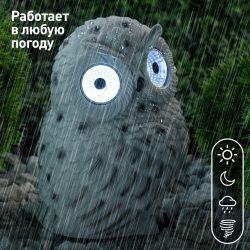 ЭРА Садовый светильник Полярная сова на солнечной батарее, полистоун, 19 см