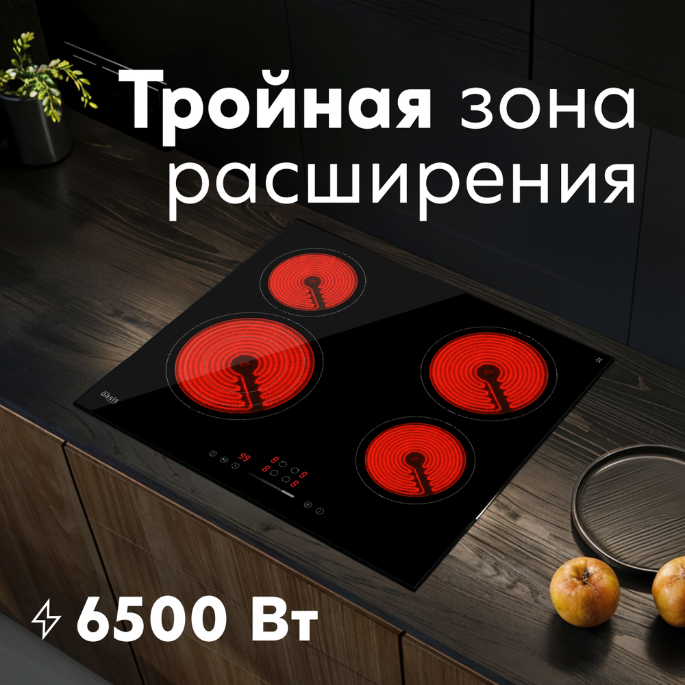 Варочная панель электрическая OASIS P-STB