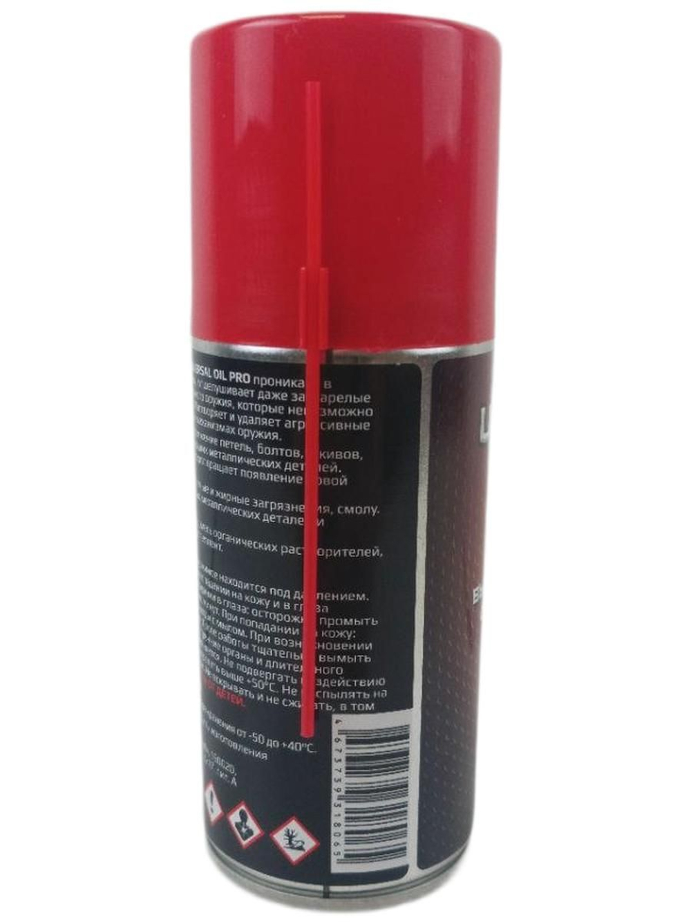 Высокопроникающее оружейное масло NEO ELEMENTS UNIVERSAL OIL PRO, 210 мл.