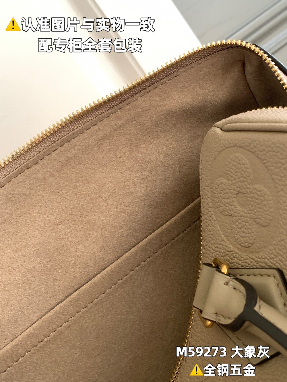 Louis Vuitton Speedy 25