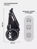 Коляска детская RANT "MOSS" (2в1) RA321 Green