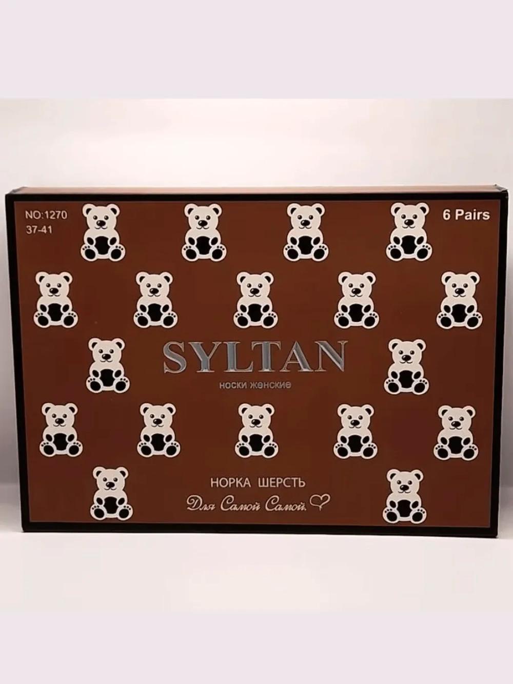 Носки Syltan, 6 пар