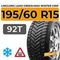 LingLong Leao Green-Max Winter Grip 195/60 R15 92T XL шип.