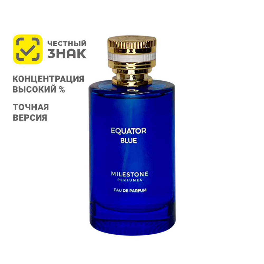Milestone Equator Blue парфюмированная вода, 100 мл женский. Версия аромата Boucheron Quatre En Blue