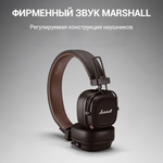 Беспроводные наушники и гарнитуры Marshall MAJOR IV Brown 4, mini jack 3.5 mm, Коричневый