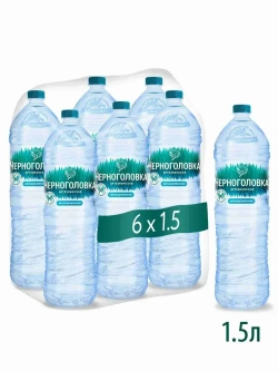 Вода негазированная Черноголовка артезианская, 6 шт х 1,5 л