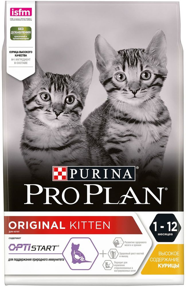 Pro Plan 1.5кг Original KITTEN OPTI START Сухой корм для котят до 12 месяцев, с курицей