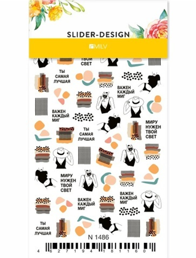 Слайдер-дизайн MILV N 1486*
