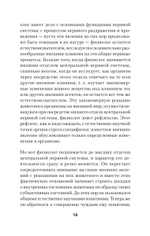 Об уме вообще