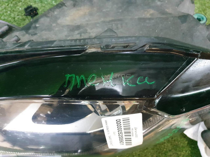 Фара левая Jaguar F-PACE (2016-2020) ксенон (В пленке)