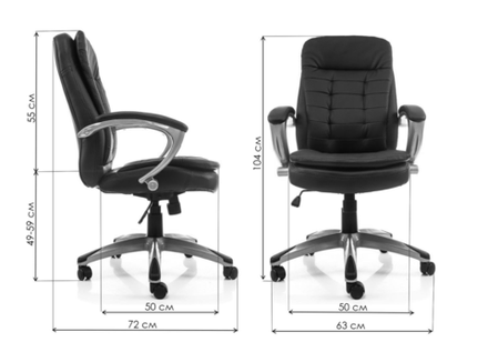 Компьютерное кресло Woodville Palamos brown