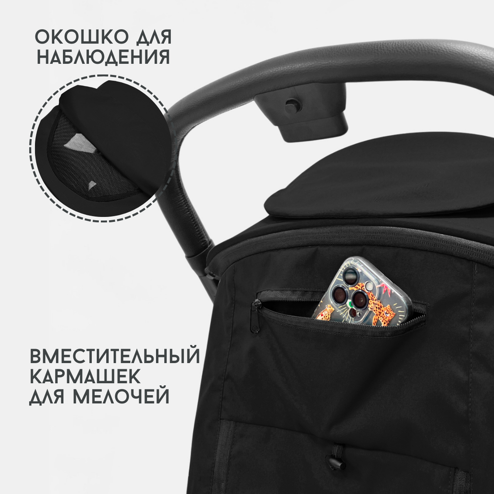 Прогулочная коляска BubaGO Luna