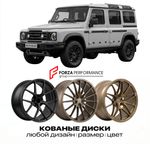 КОВАНЫЕ ДИСКИ для Ineos Fusilier I 2025-2026