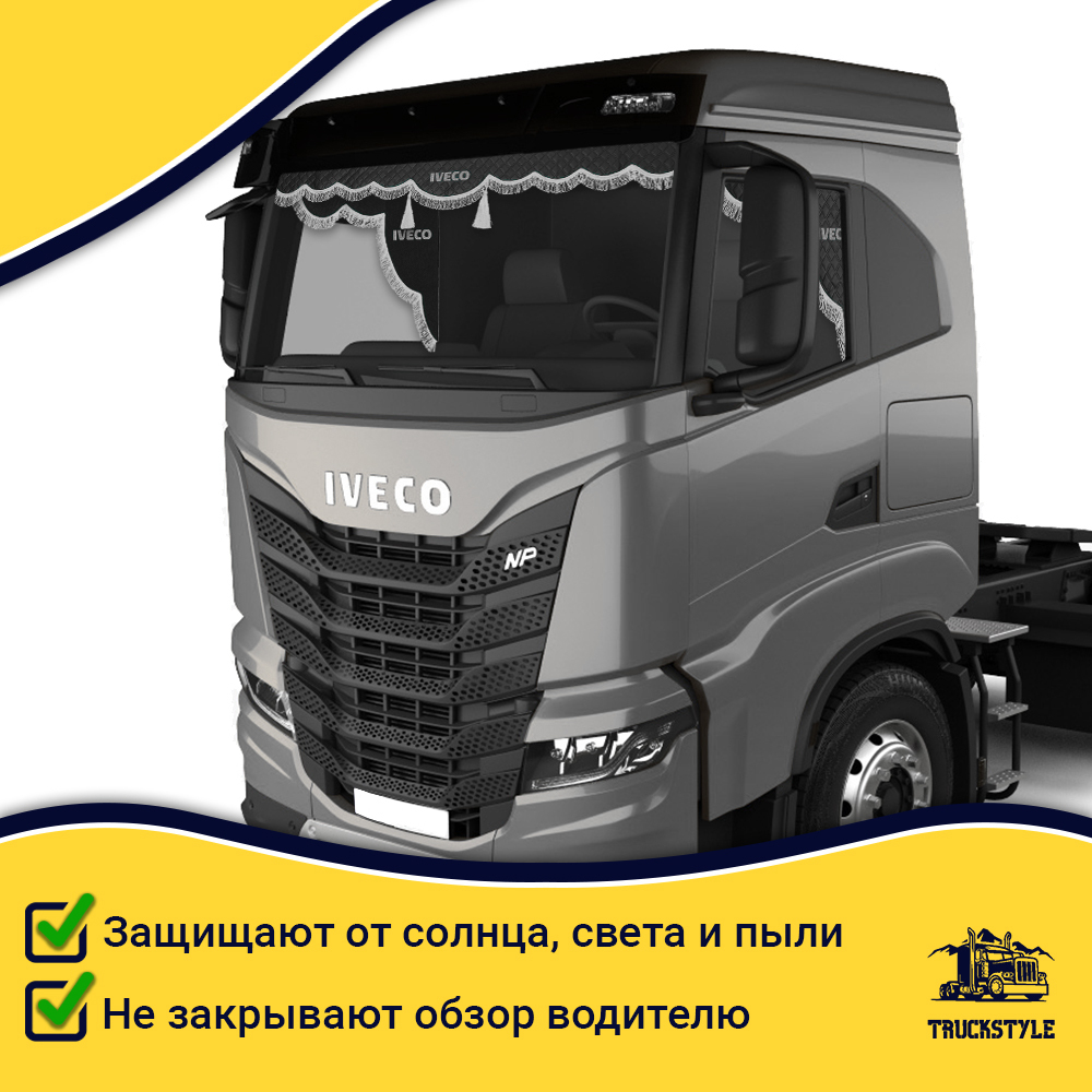 Ламбрекен с косынками стеганые Iveco (экокожа, черный, белая лапша)