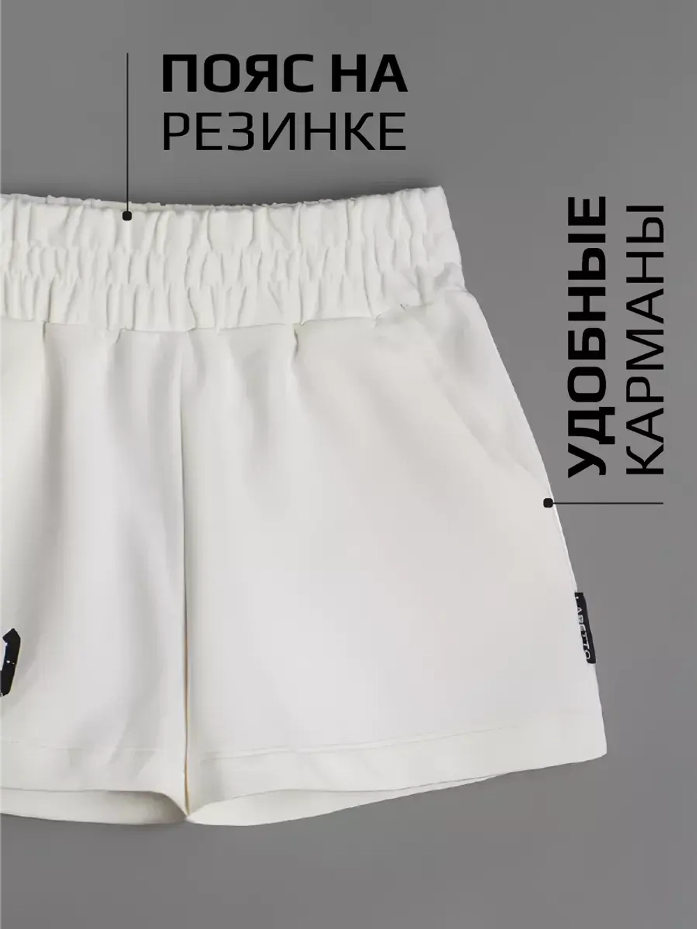 Спортивный костюм для девочки в сад топ и шорты