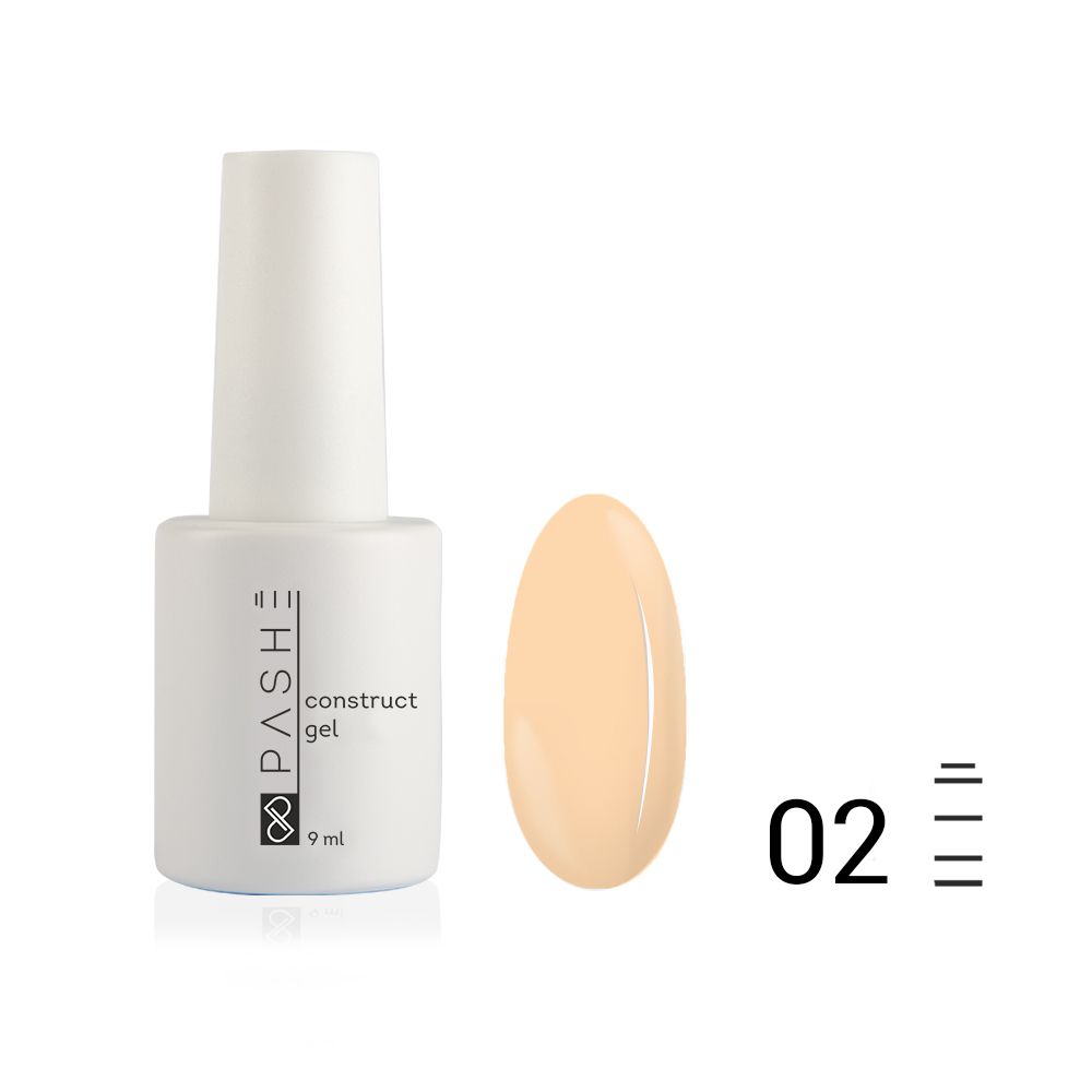 Моделирующий гель PASHE Construct Gel №02  (9 мл.)