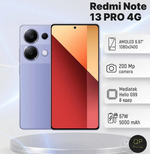 Смартфон Xiaomi Redmi Note 13 Pro 4G 8/256GB NFC Global Lavender Purple