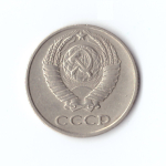 10 копеек 1969 г XF