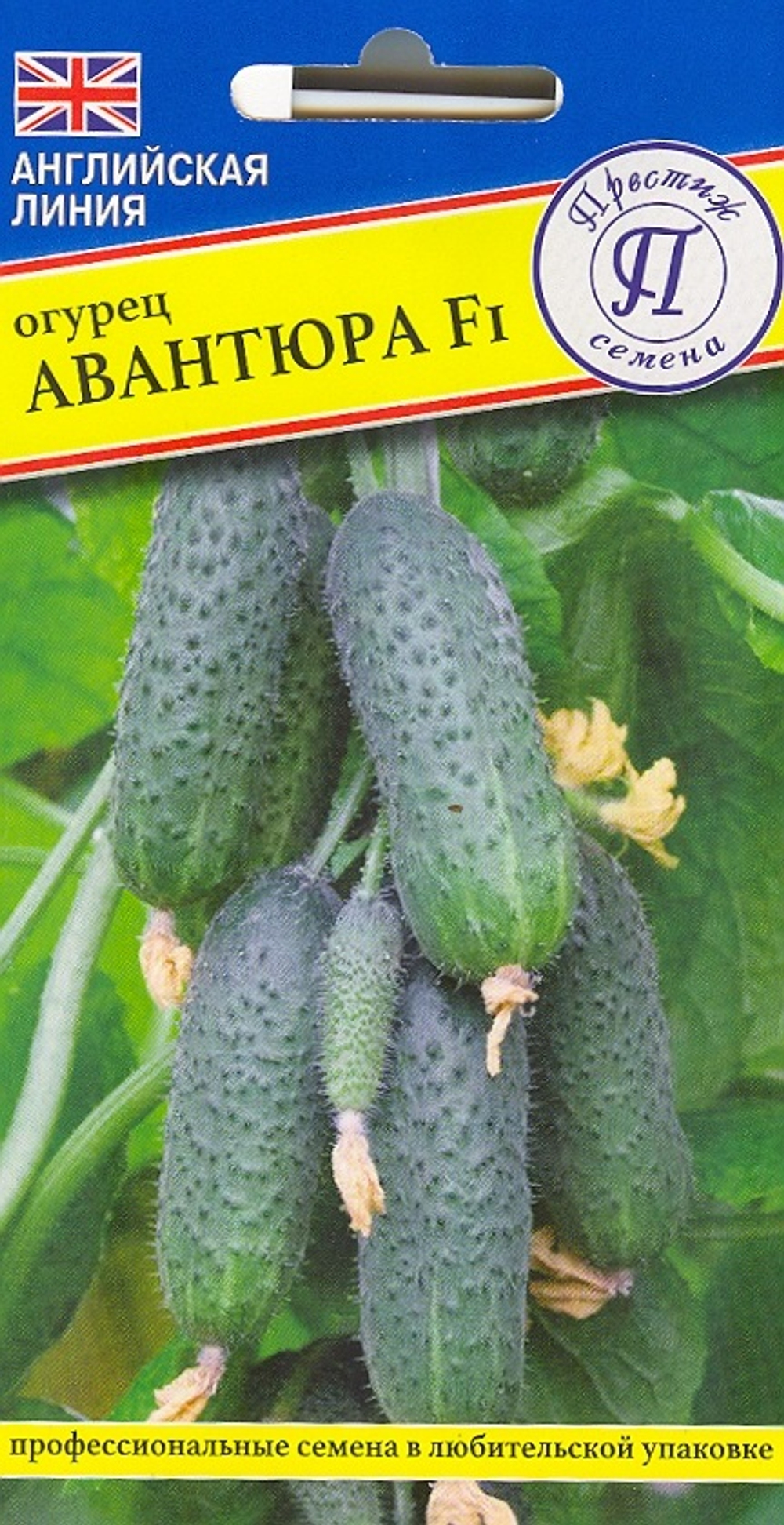 Огурец Авантюра F1 7шт Престиж