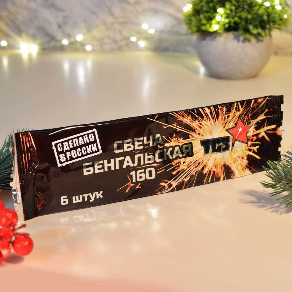 Бенгальские огни 6шт 160мм