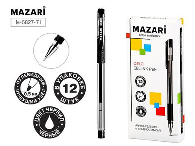 Ручка гель 0,5мм. "Cielo" чёрная, полупрозрачный корпус, резин.грипом, смен.стержень 130мм. (Mazari)