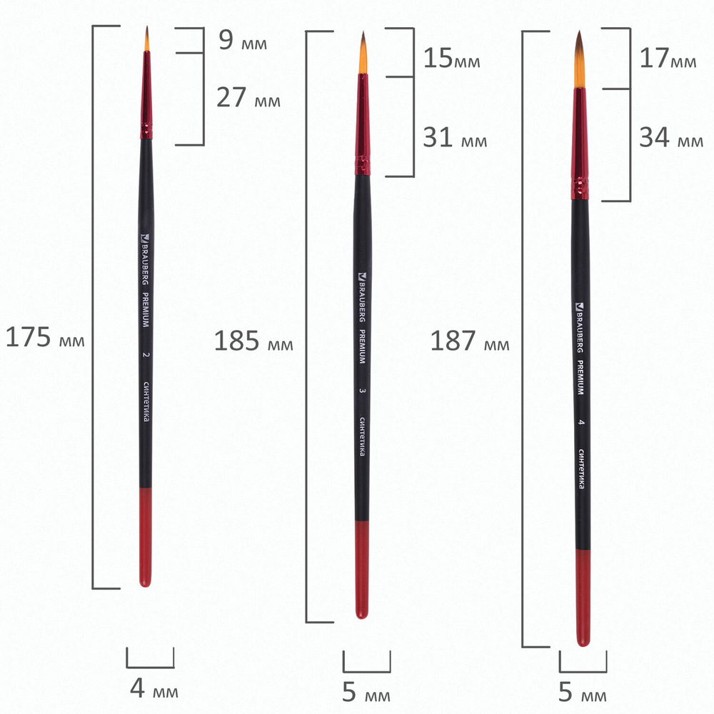 Кисти BRAUBERG PREMIUM, набор 10 шт. (круглые пони - 5 шт., синтетика - 3 шт., плоские щетина - 2 шт.), блистер, 201023