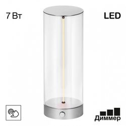 Настольная лампа декоративная Citilux Streng CL811011