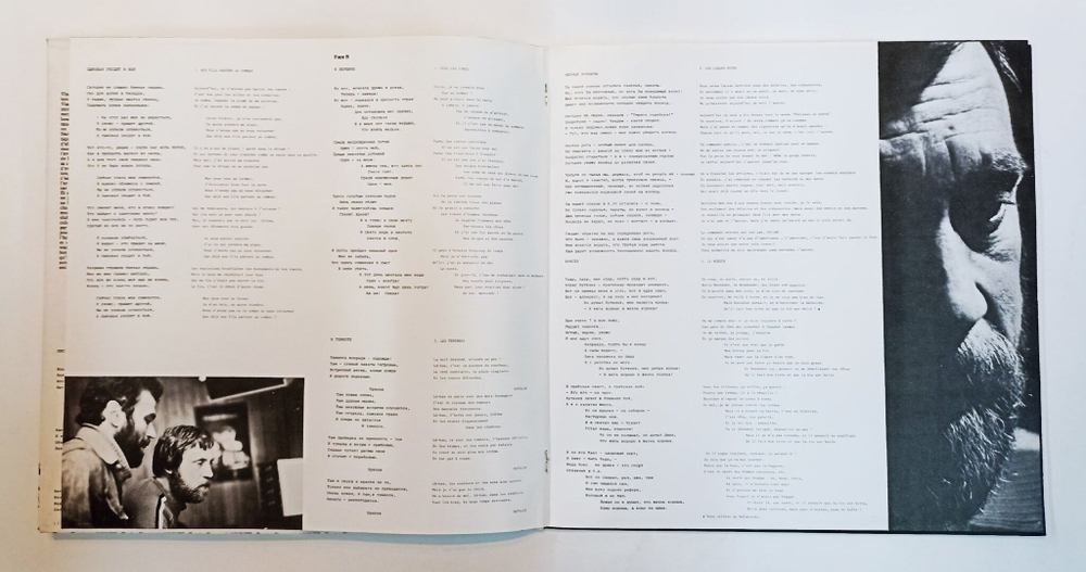 Винтажная виниловая пластинка LP Владимир Высоцкий Chanson Des Temps Nouveaux (France 1981)