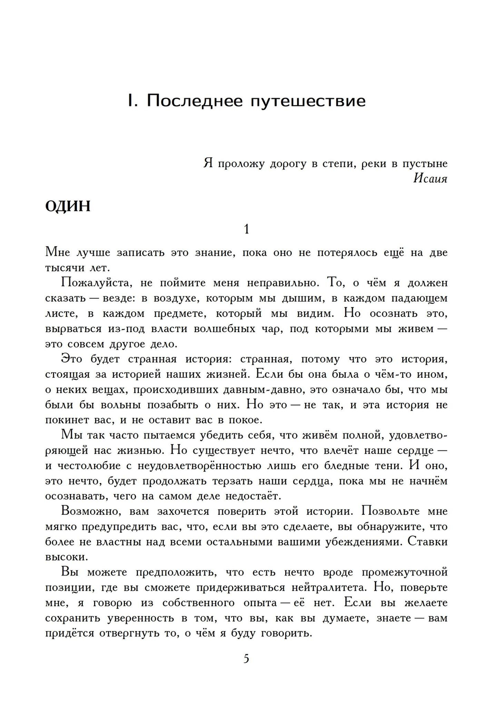 Реальность