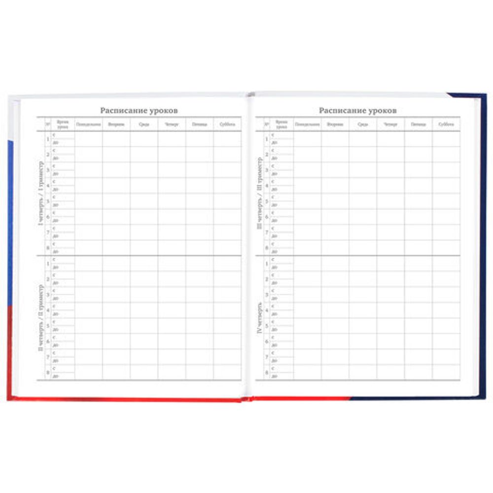 Дневник 5-11 класс 48 л., твердый, BRAUBERG, глянцевая ламинация, с подсказом, "Герб России", 106393