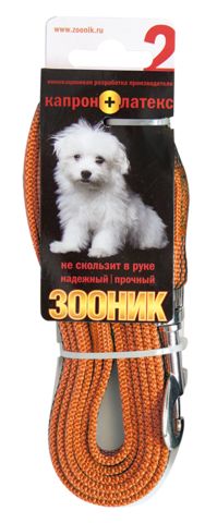 Зооник поводок капроновый с латексной нитью 2м* 15мм, оранжевый