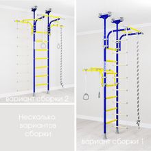 Шведская стенка ROMANA R6 (синяя слива)