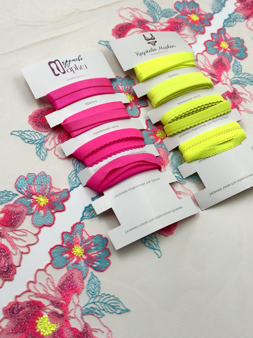 Вышивка на сетке загорелая телесная с мультиколор ширина 25 см (2 стороны)