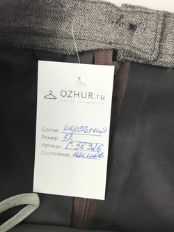 Юбка шерстяная 52 размер