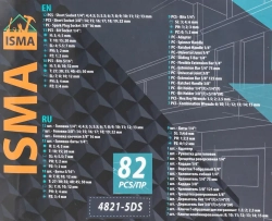 Набор инструментов 82 пр. 1/4''3/8''(6гр.)(4-22мм) ISMA ISMA-4821-5DS-м
