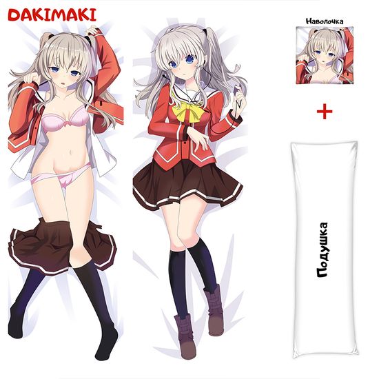 Дакимакура Нао Томори арт. 0379