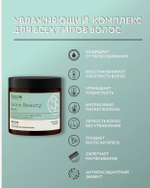 OLLIN PROFESSIONAL SALON BEAUTY Маска для волос с экстрактом ламинарии 500мл