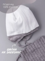 Шапка зимняя для мальчика на завязках и снуд