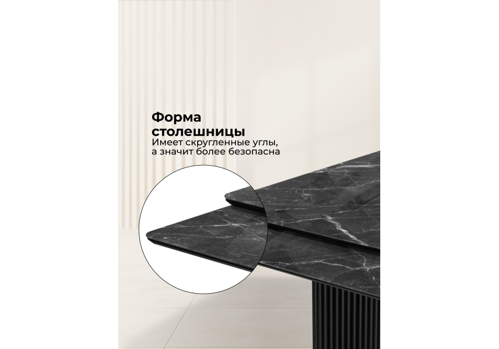 Стол стеклянный Woodville Мален 240x110 дарк, черный