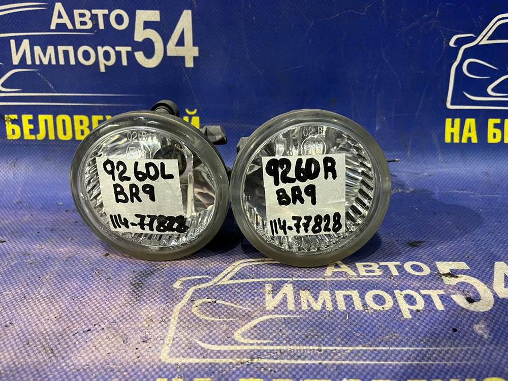 Туманка правая SUBARU LEGACY 2009-2012