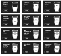 Комплексное цифровое решение для владельцев кофемашин Jofemar G23