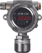 ИГМ-12М газоанализатор одноканальный взрывозащищённый с возможностью обогрева сенсора стационарный