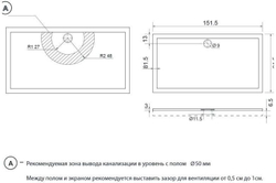 Душевой поддон Aquanet Alfa/Delta 150х80