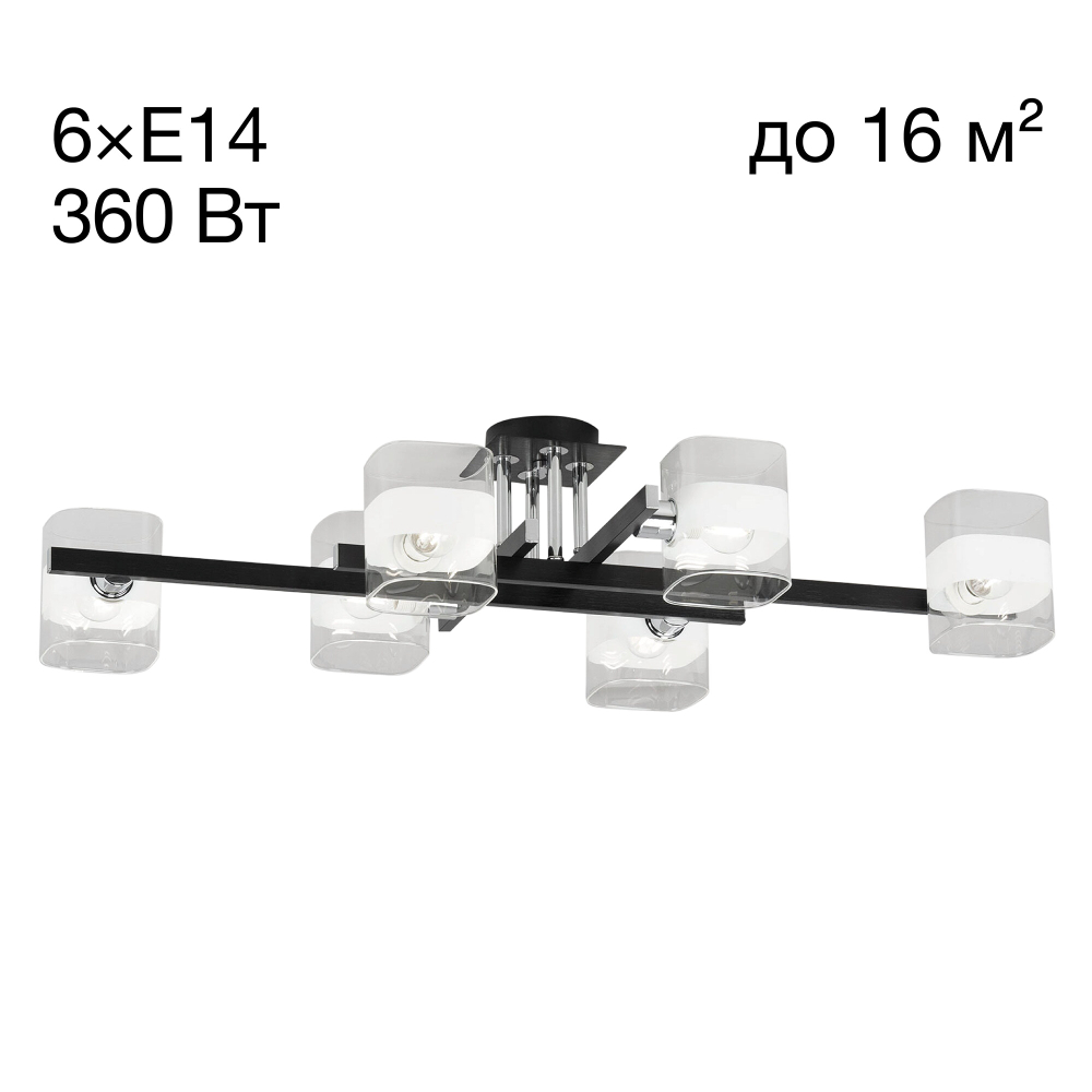 Citilux Вирта CL139262 Люстра потолочная Чёрная