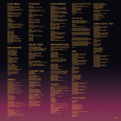 LP: Ундервуд — «За Горизонтом» (2022/2025) [Black Vinyl]